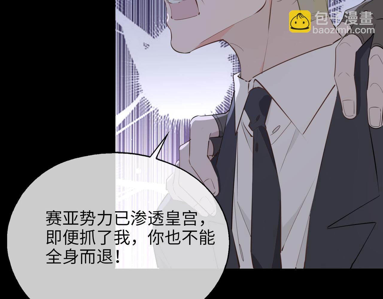 第80话 死而复生(1/3)-第90话