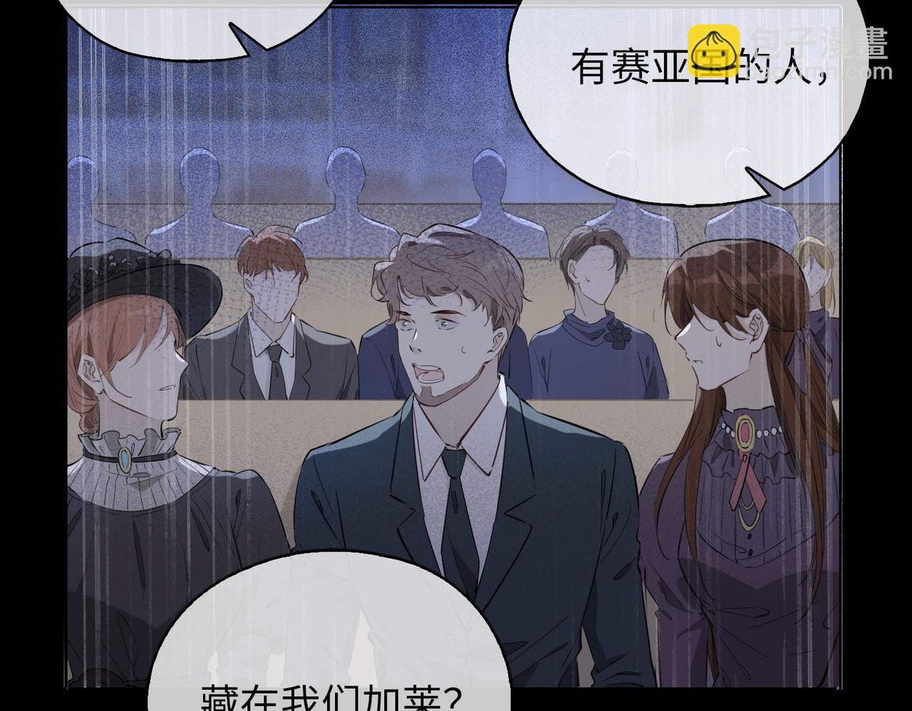 第80话 死而复生(1/3)-第90话