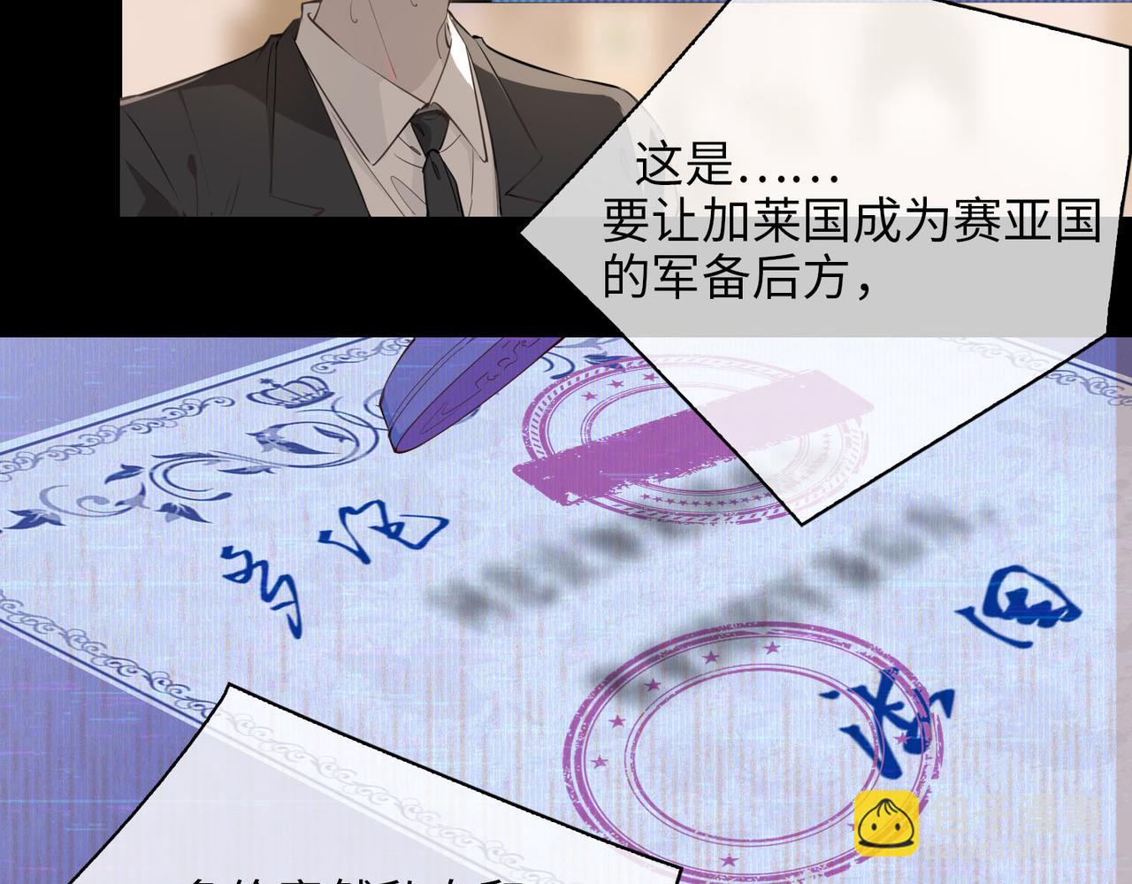 第80话 死而复生(1/3)-第90话