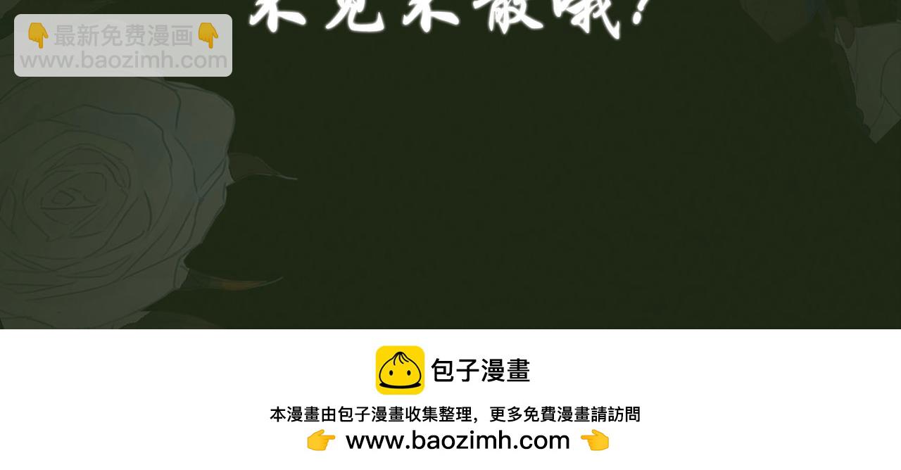 第二季1月28日上线-第92话