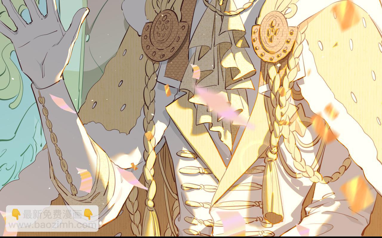 第2话 我的陛下(1/4)-第94话