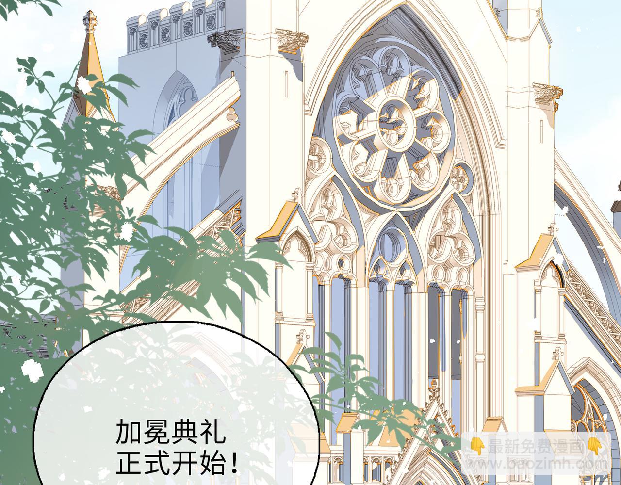 第2话 我的陛下(1/4)-第94话