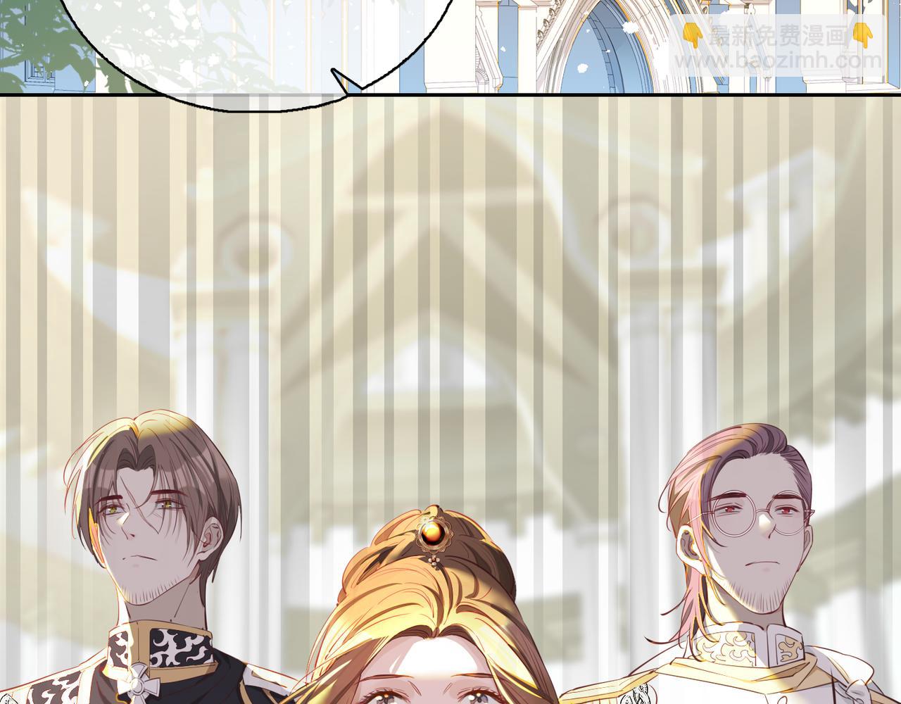 第2话 我的陛下(1/4)-第94话