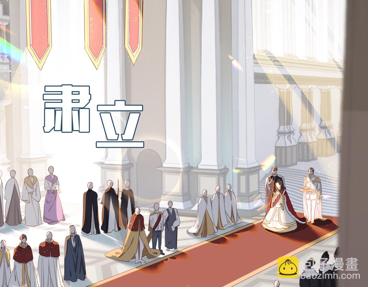 第2话 我的陛下(1/4)-第94话