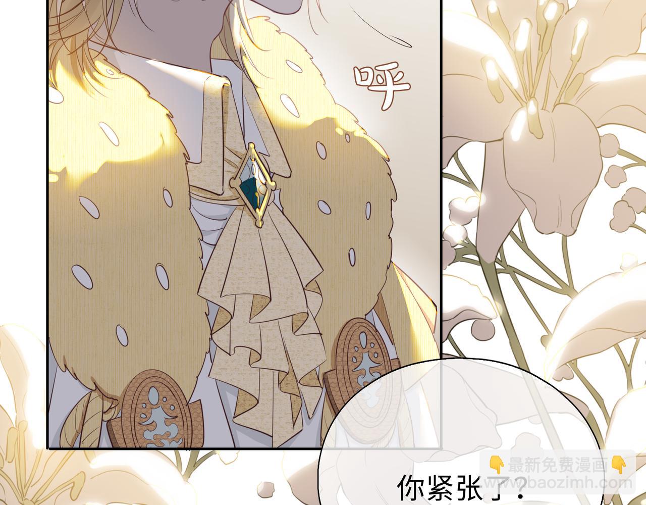 第2话 我的陛下(1/4)-第94话