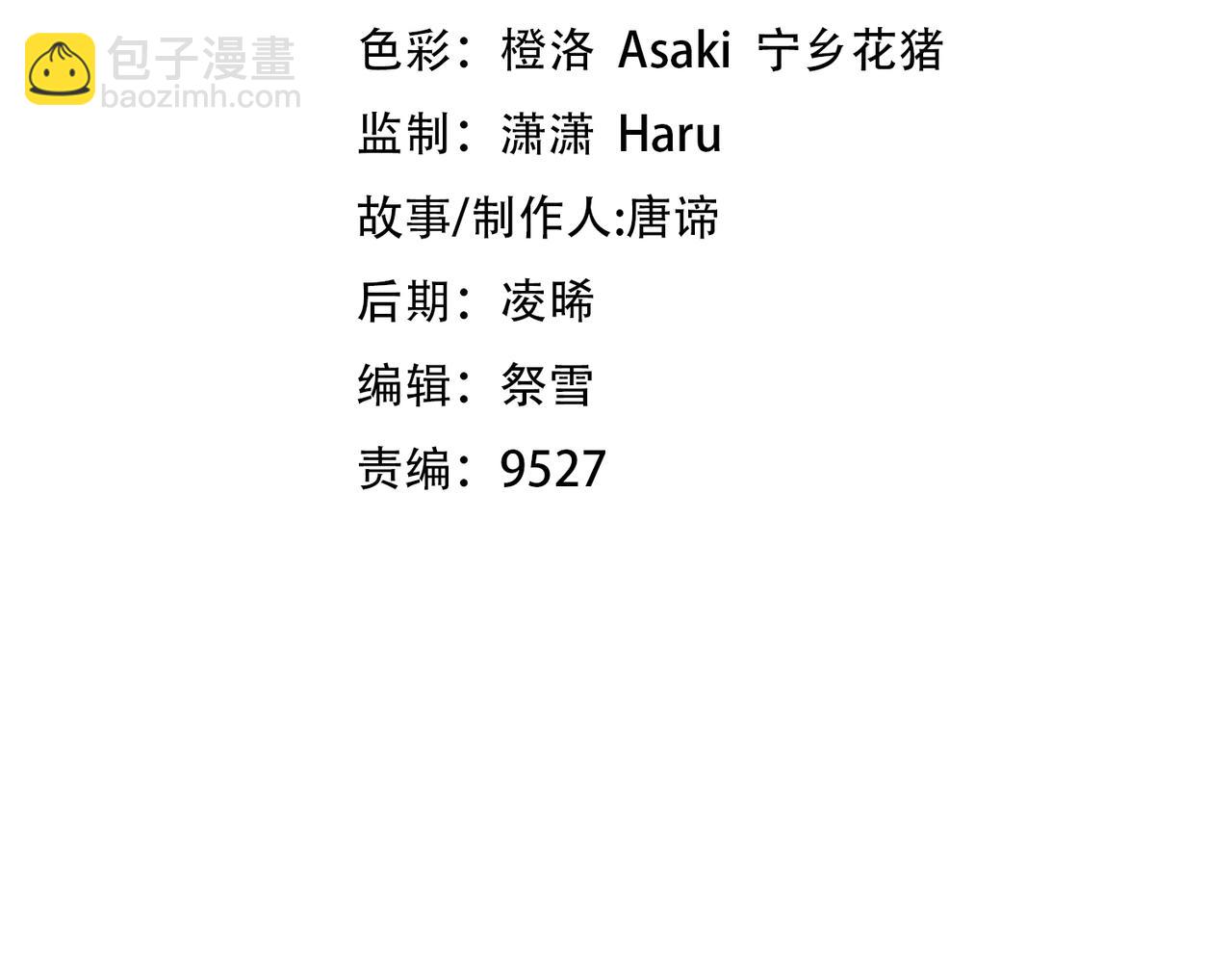 第2话 我的陛下(1/4)-第94话