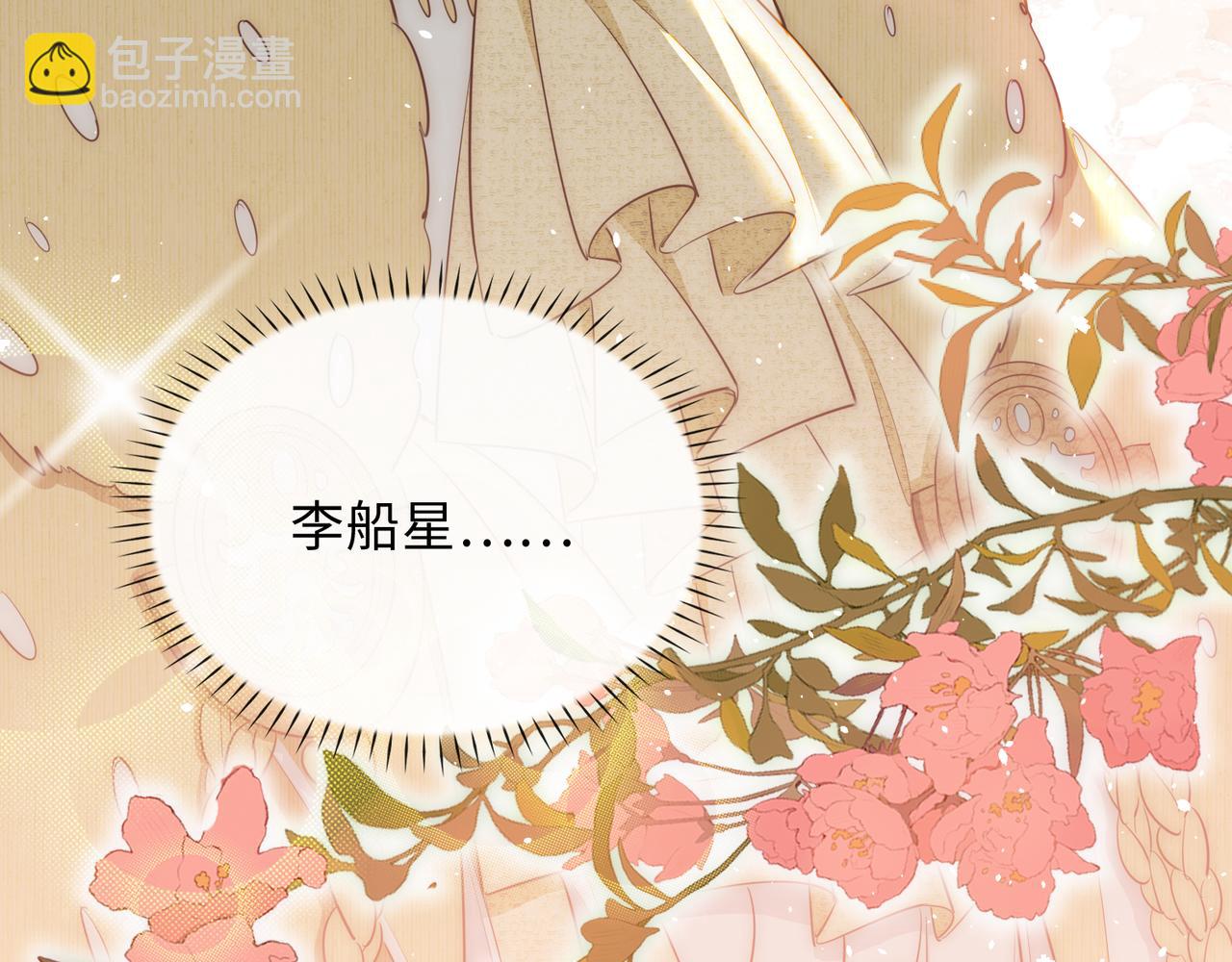 第2话 我的陛下(1/4)-第94话