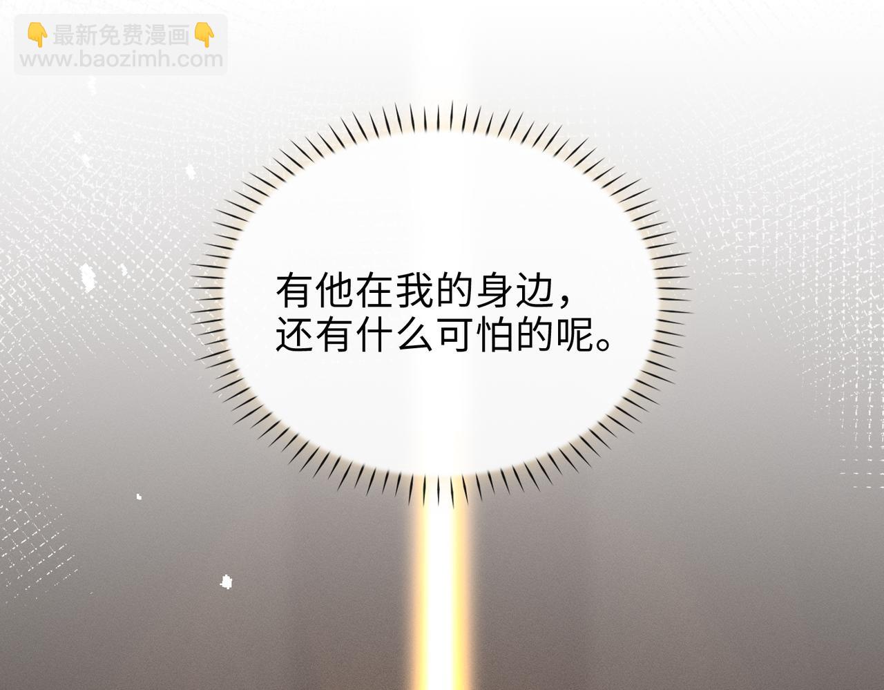 第2话 我的陛下(1/4)-第94话