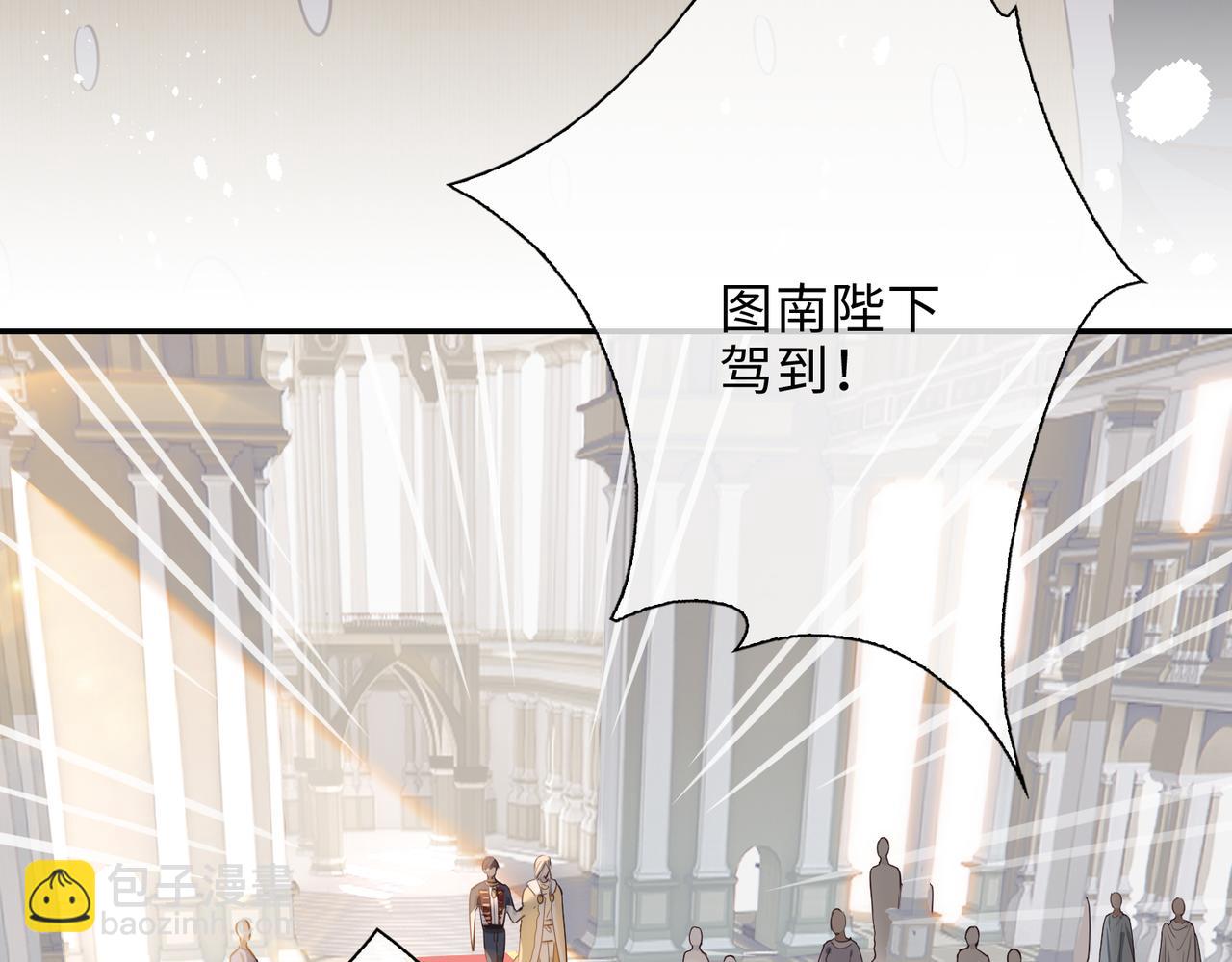 第2话 我的陛下(1/4)-第94话