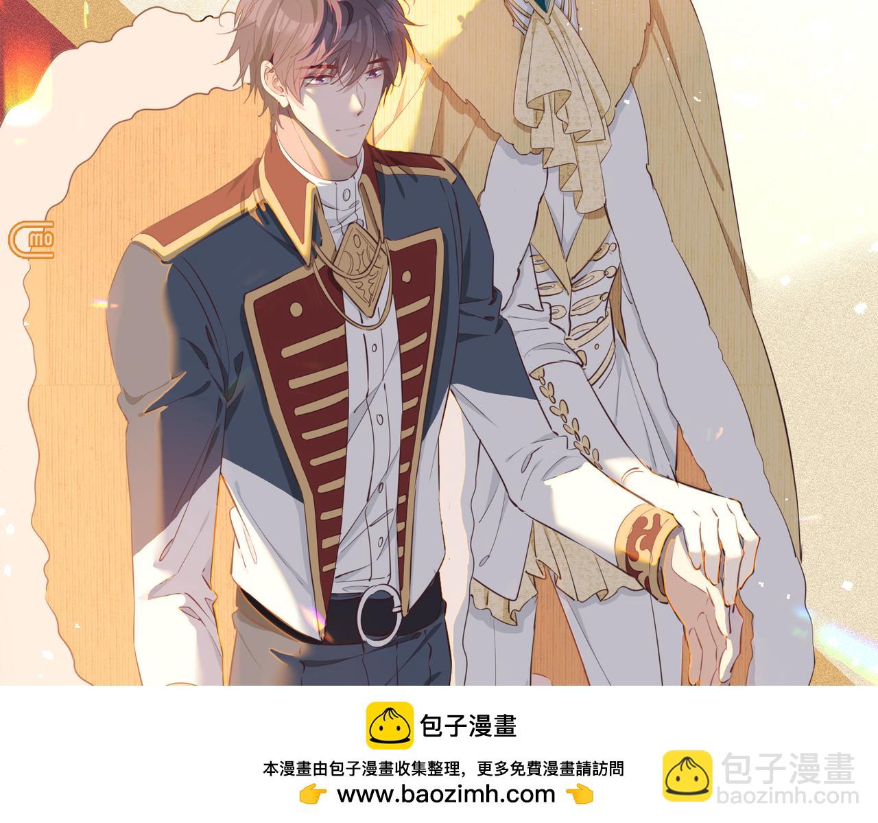 第2话 我的陛下(1/4)-第94话