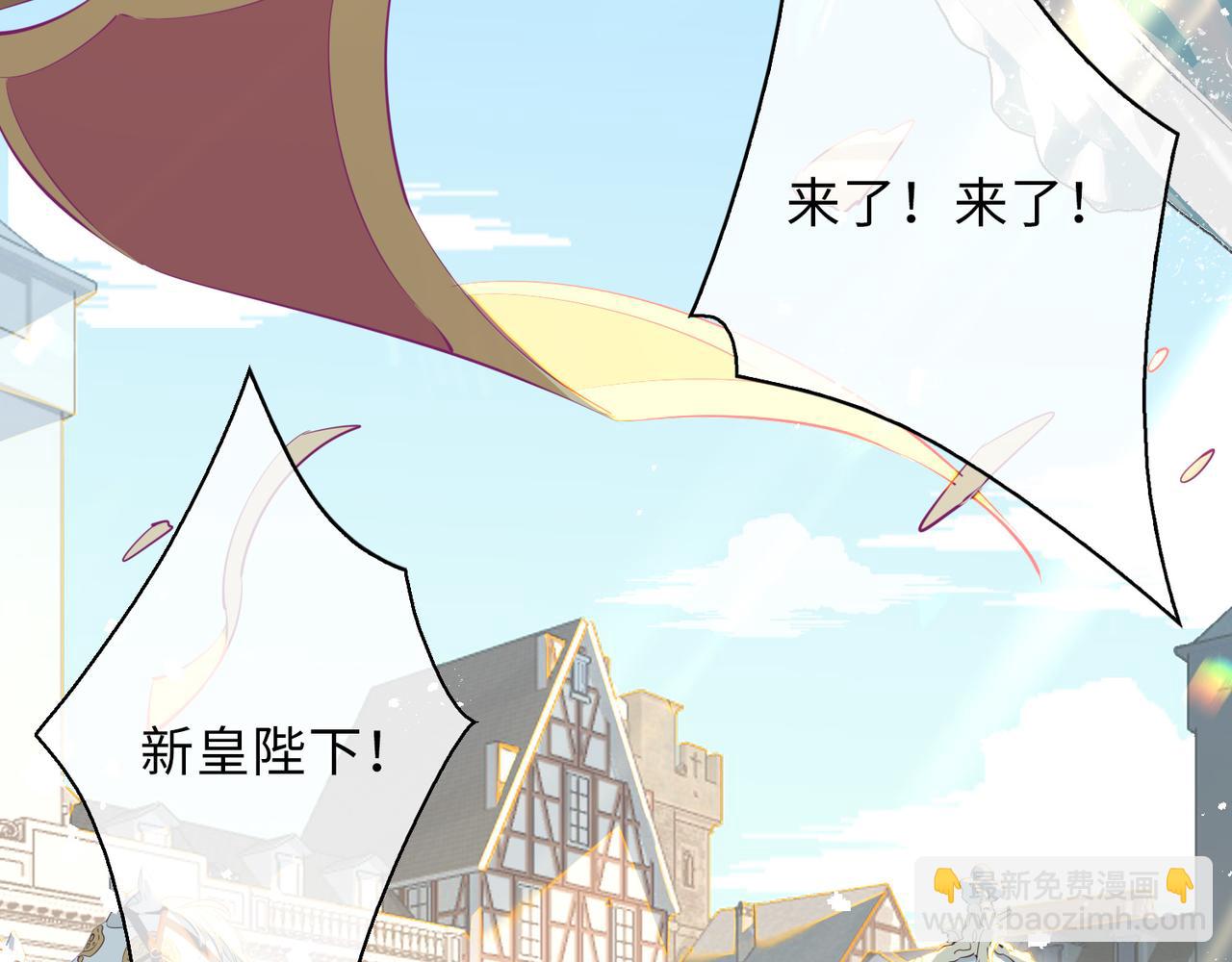 第2话 我的陛下(1/4)-第94话