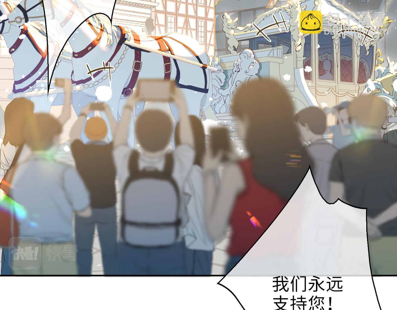 第2话 我的陛下(1/4)-第94话