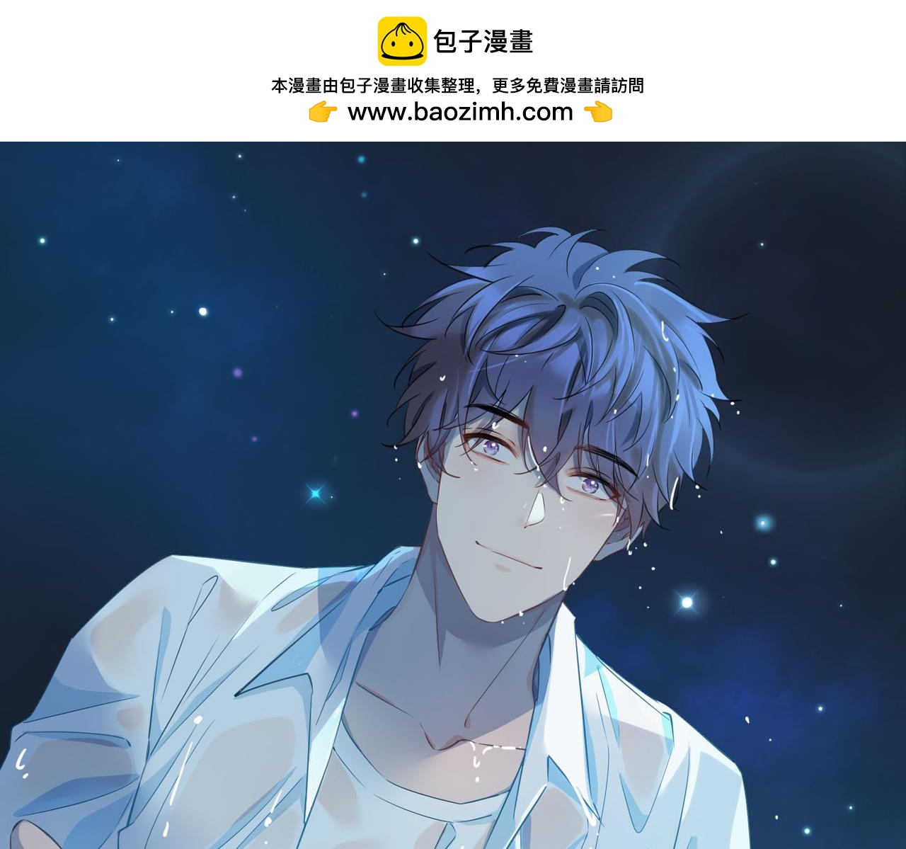 第3话 多伦之子(1/3)-第96话