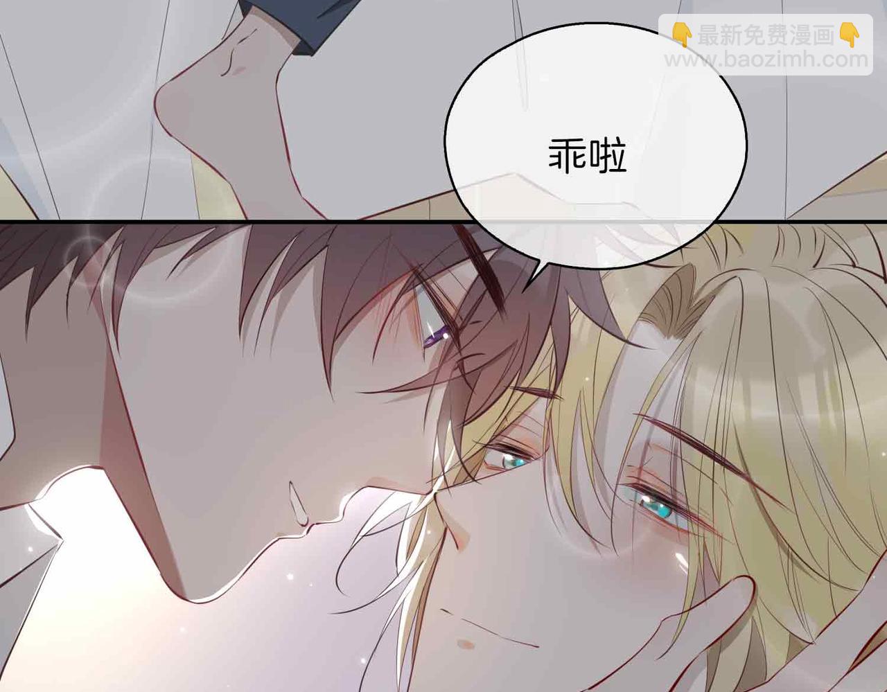 第3话 多伦之子(1/3)-第96话