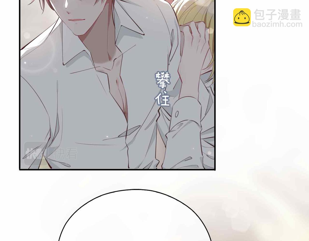 第3话 多伦之子(1/3)-第96话