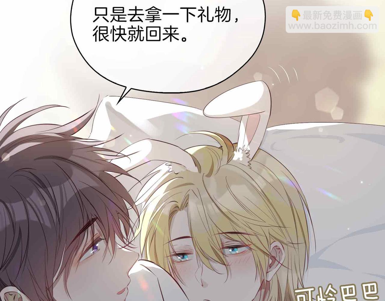 第3话 多伦之子(1/3)-第96话