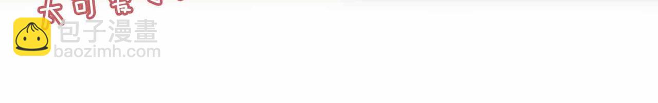 第3话 多伦之子(1/3)-第96话