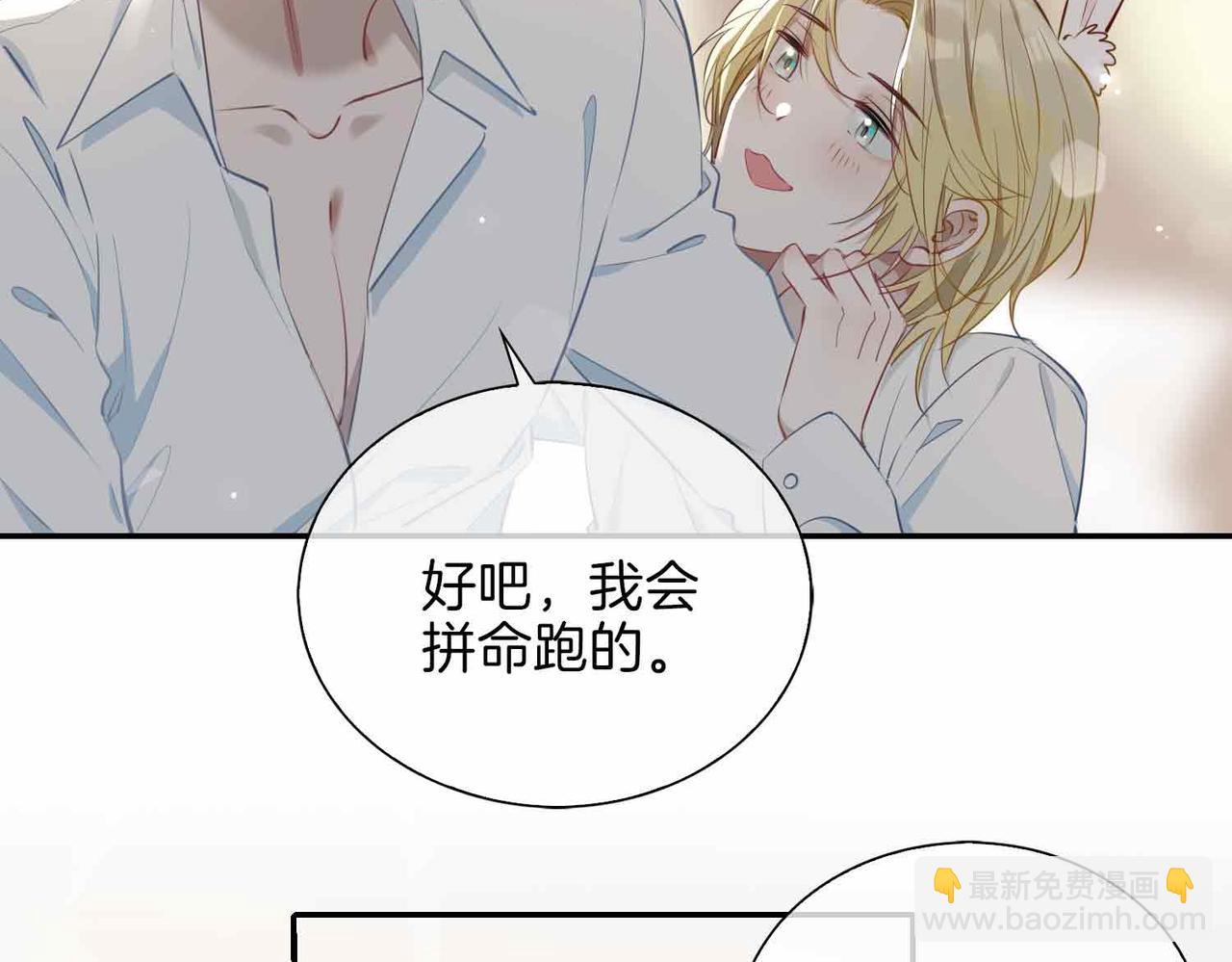 第3话 多伦之子(1/3)-第96话