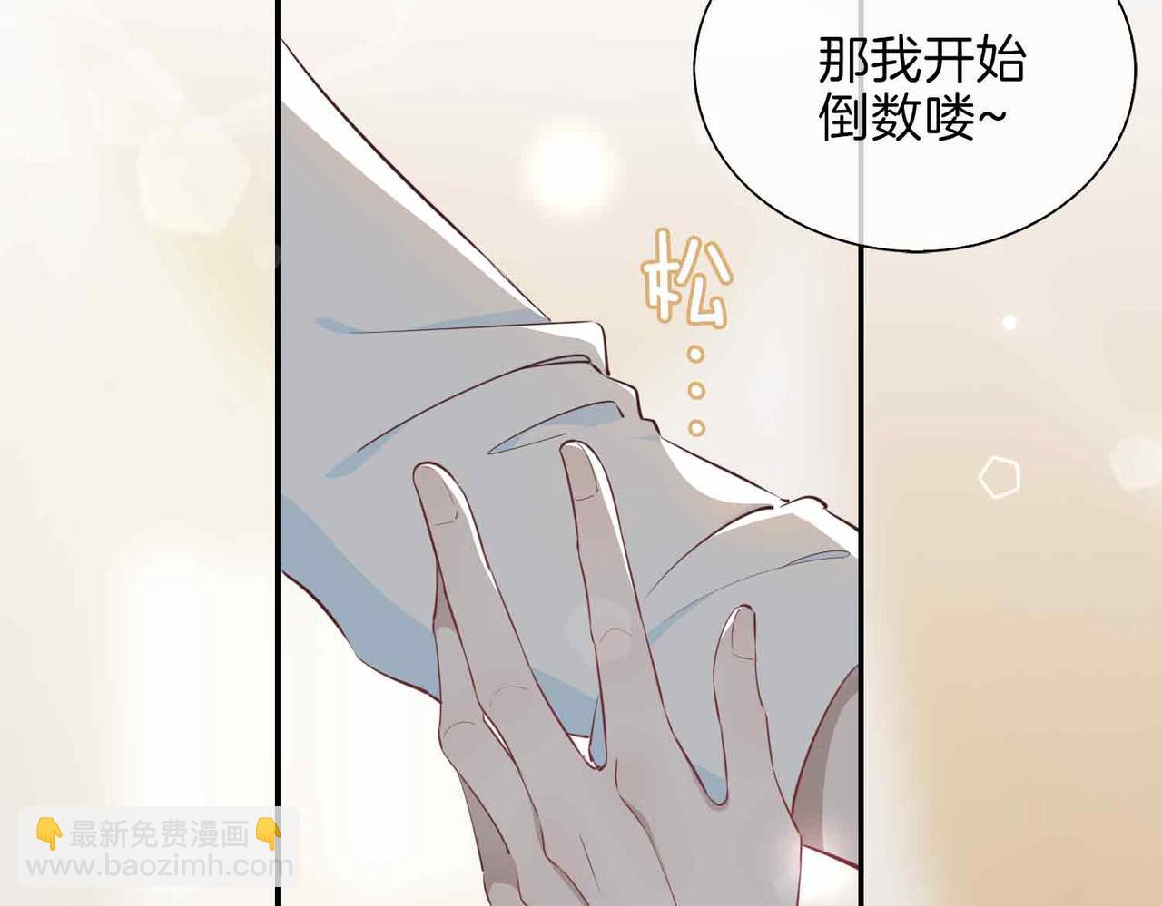 第3话 多伦之子(1/3)-第96话