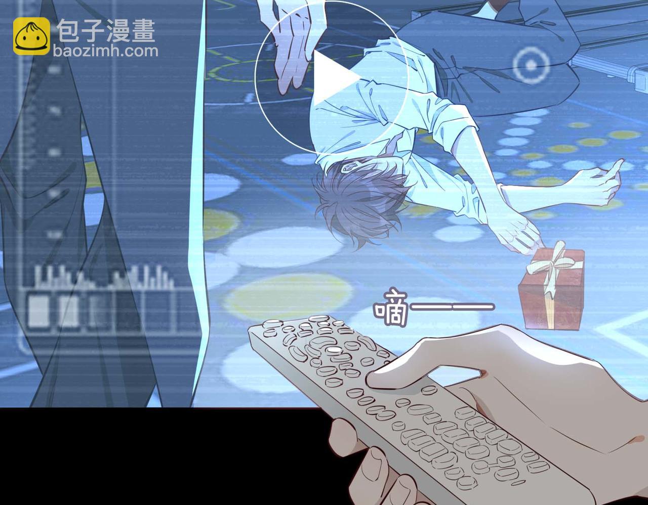 第3话 多伦之子(1/3)-第96话