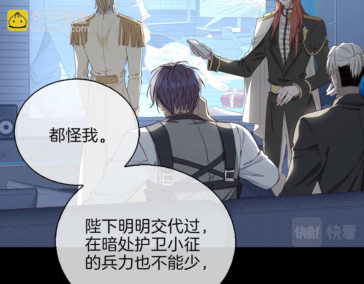 第3话 多伦之子(1/3)-第96话