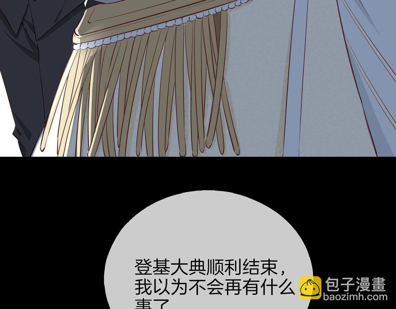 第3话 多伦之子(1/3)-第96话