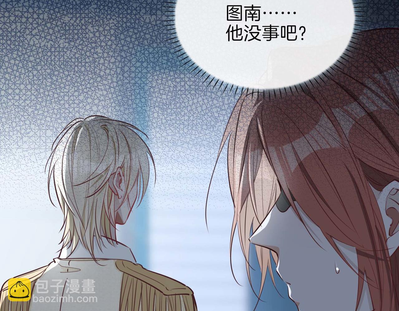 第3话 多伦之子(1/3)-第96话