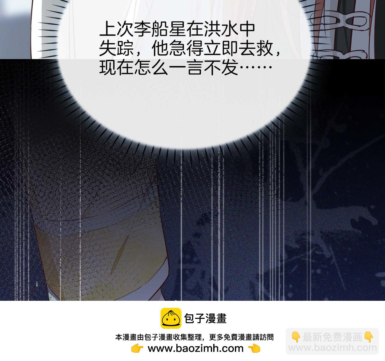 第3话 多伦之子(1/3)-第96话