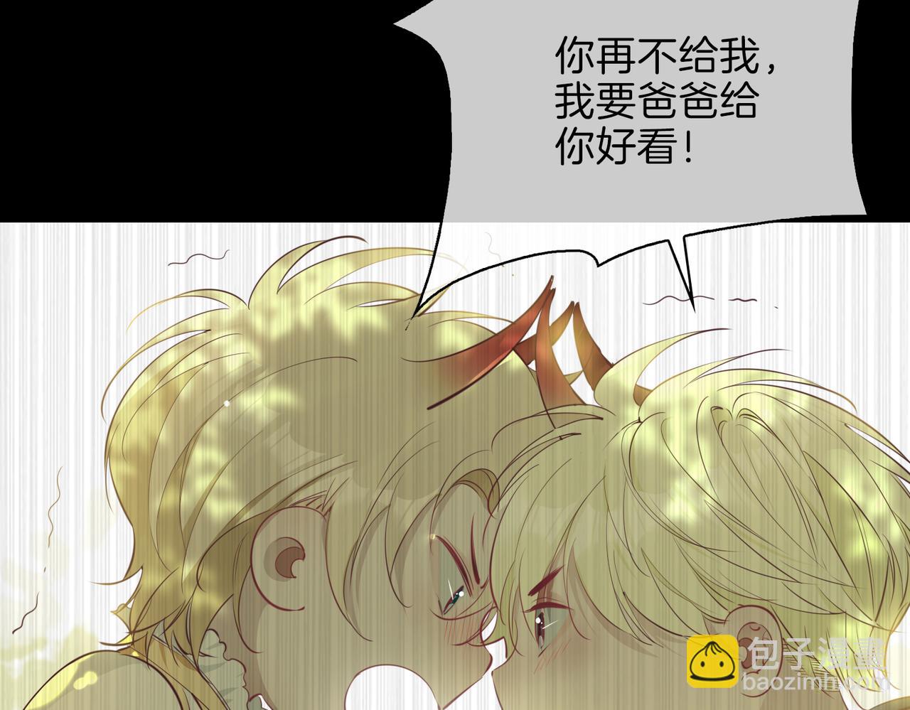 第5话 相见(1/4)-第98话