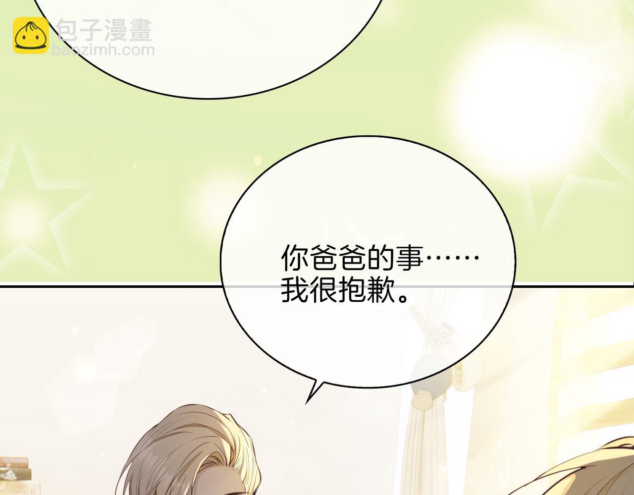 第5话 相见(1/4)-第98话