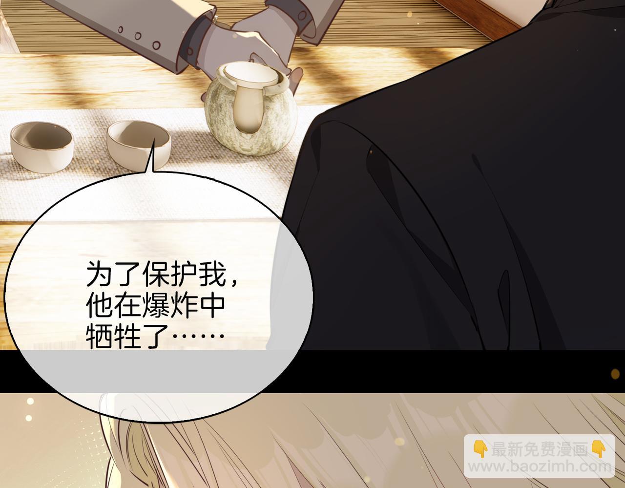 第5话 相见(1/4)-第98话