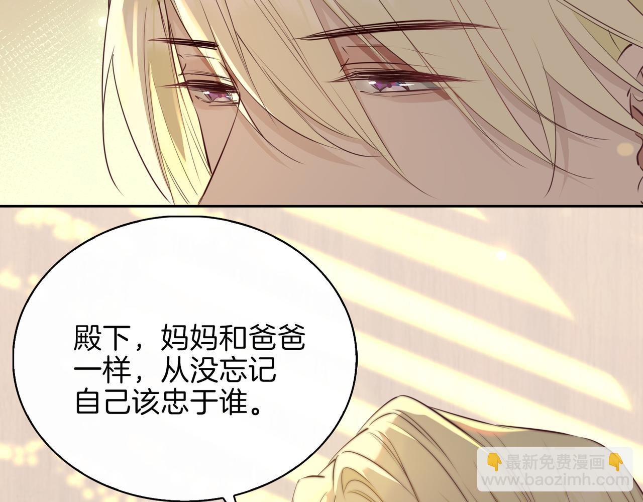 第5话 相见(1/4)-第98话