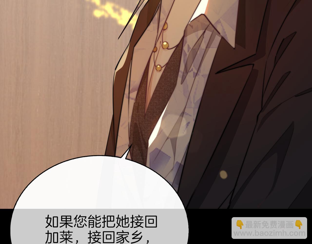 第5话 相见(1/4)-第98话