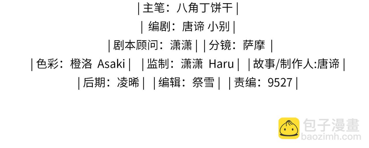 第5话 相见(1/4)-第98话