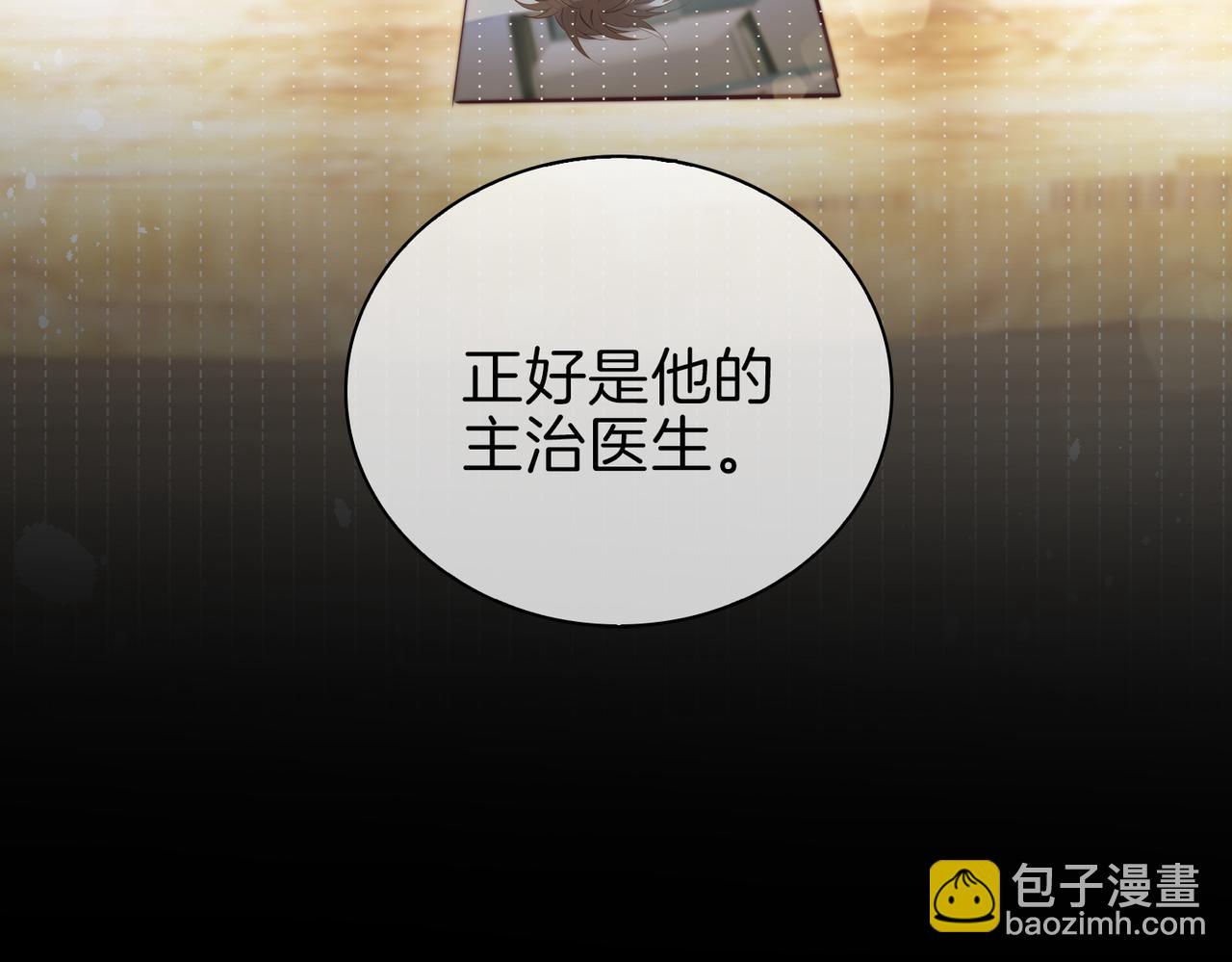 第5话 相见(1/4)-第98话