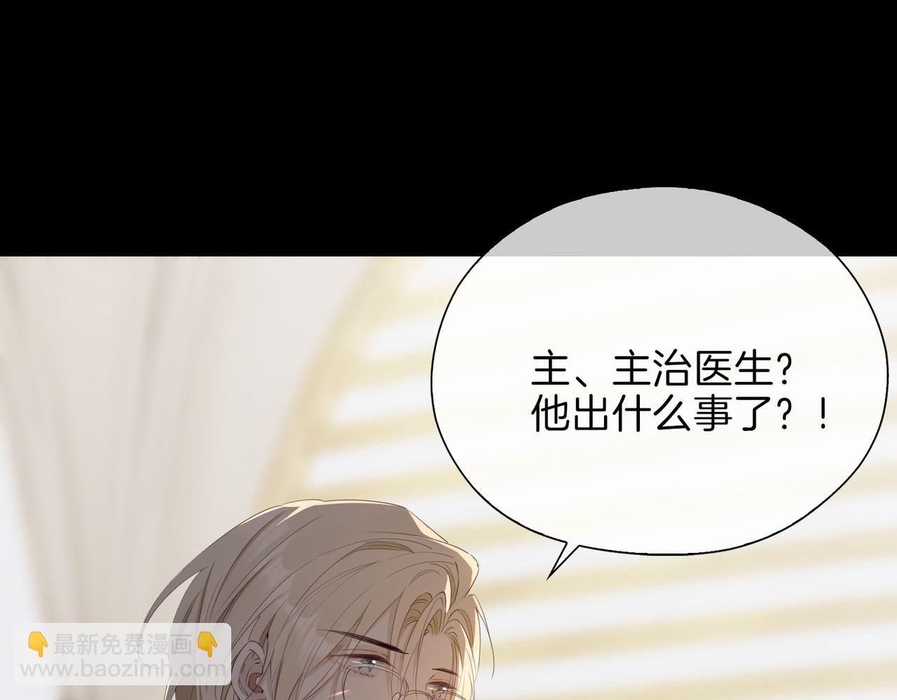 第5话 相见(1/4)-第98话