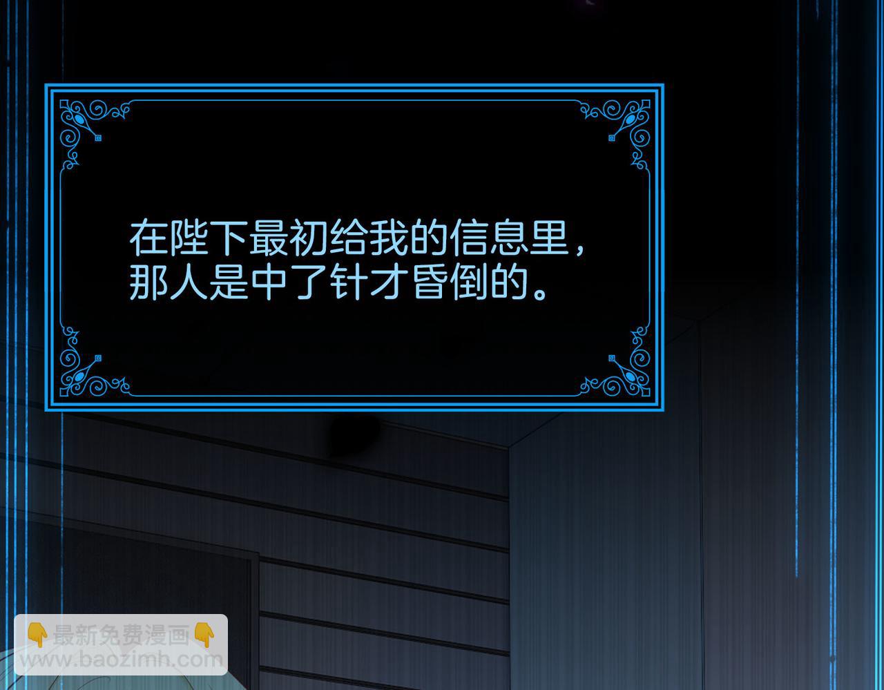 第5话 相见(1/4)-第98话