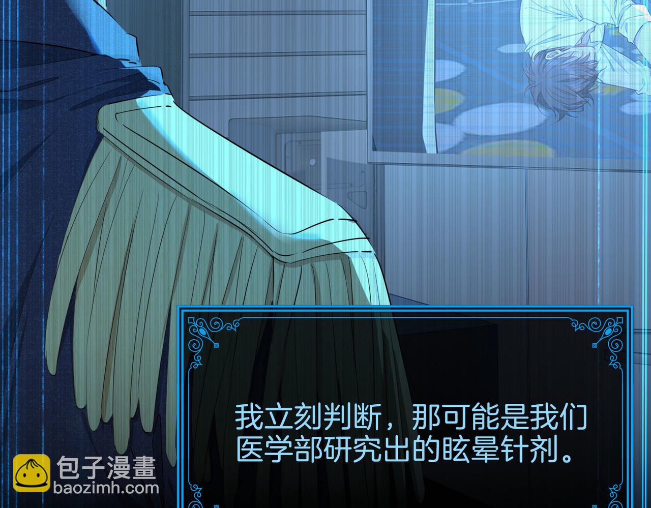 第5话 相见(1/4)-第98话