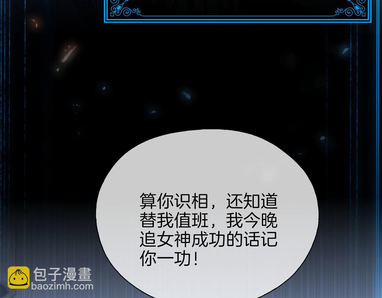 第5话 相见(1/4)-第98话