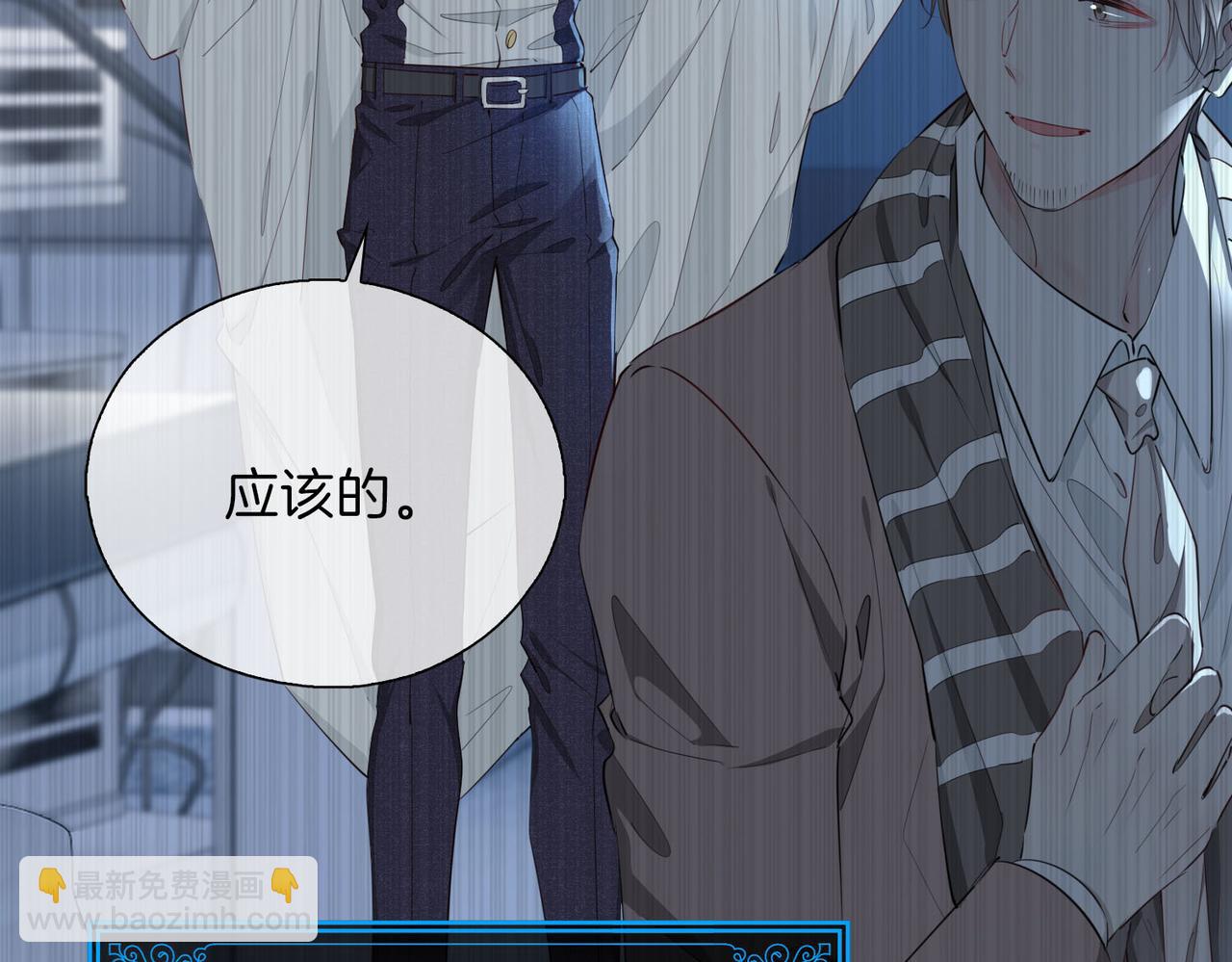 第5话 相见(1/4)-第98话