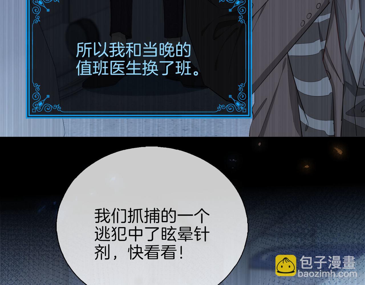 第5话 相见(1/4)-第98话