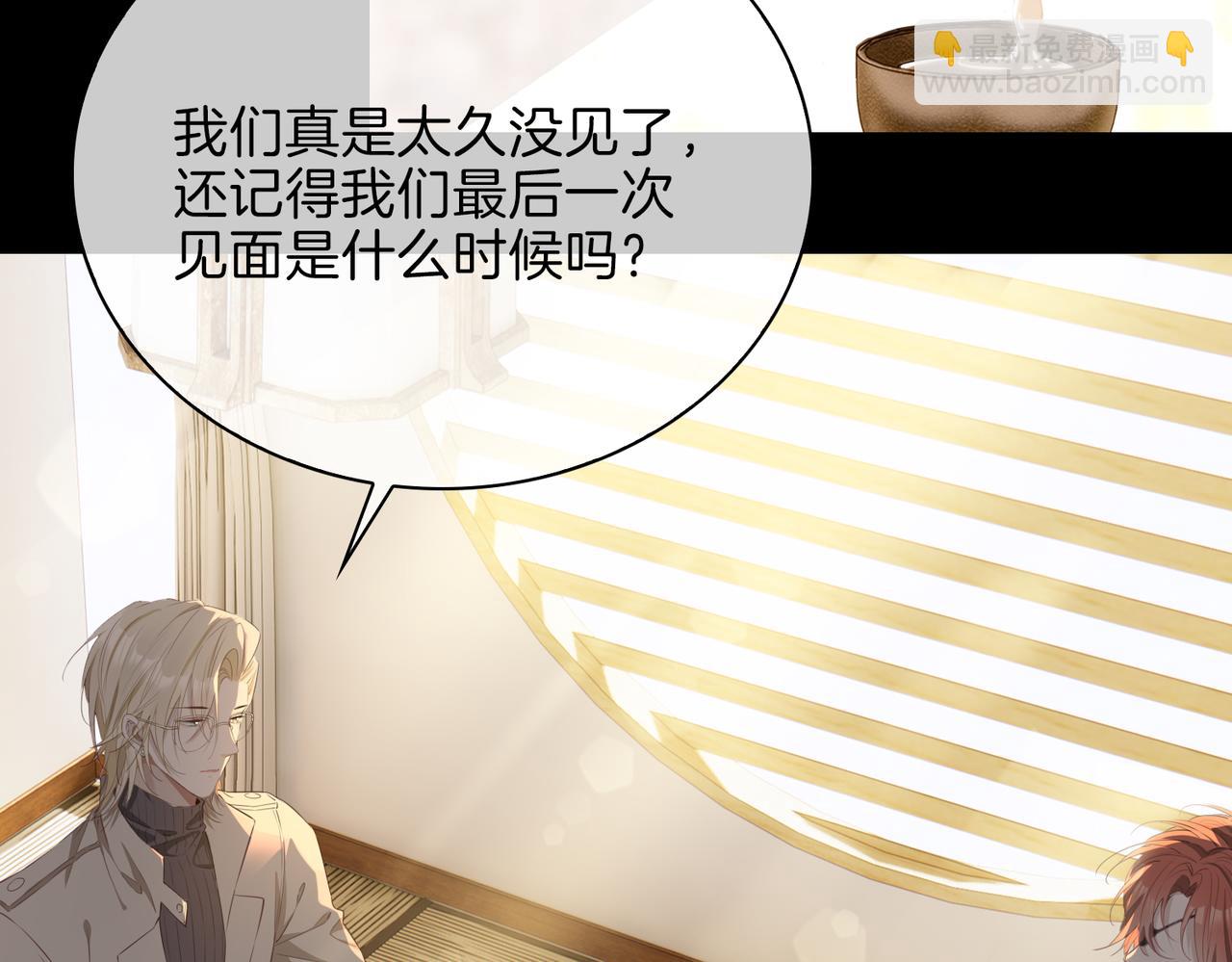 第5话 相见(1/4)-第98话