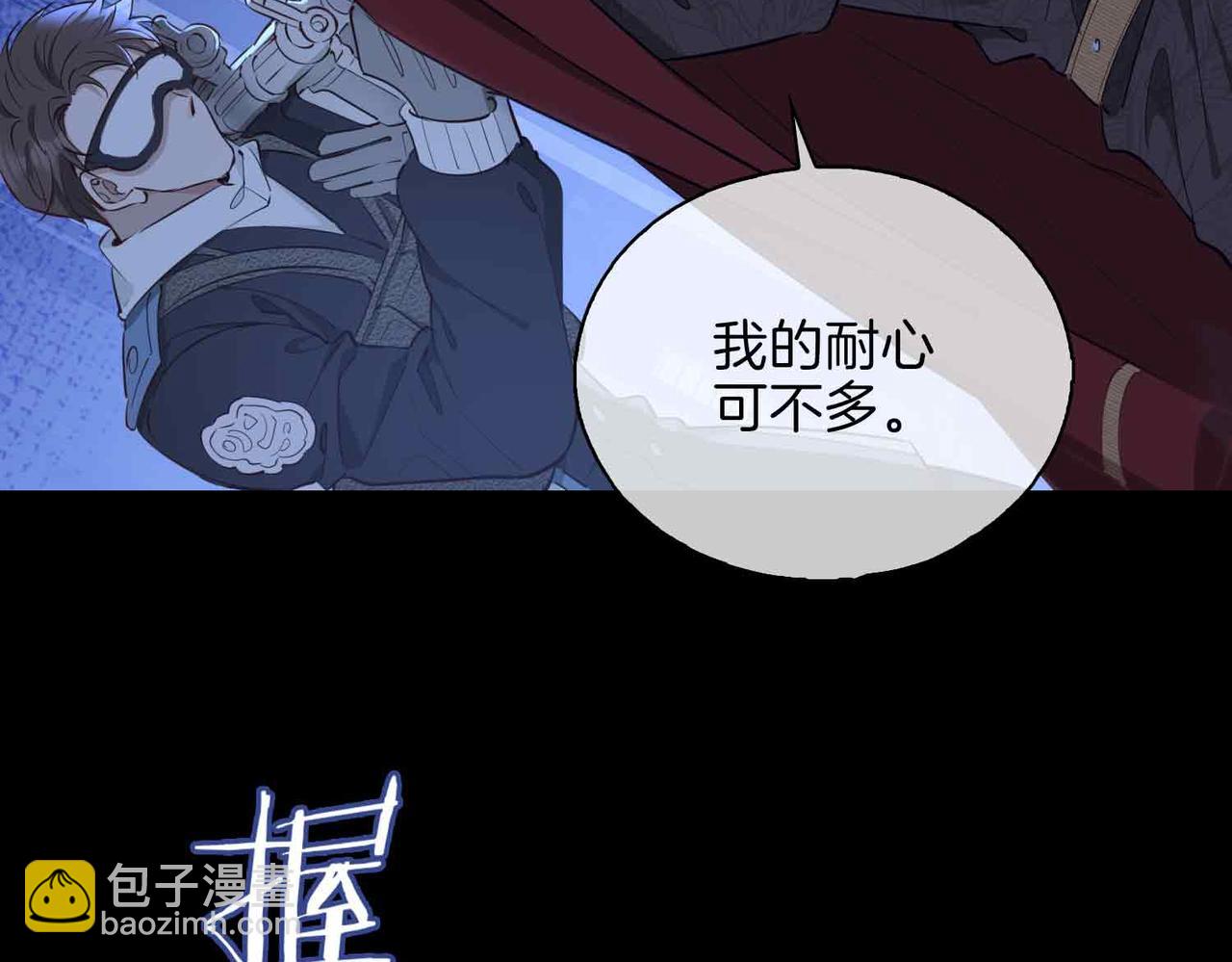 第7话 我相信你(1/3)-第100话