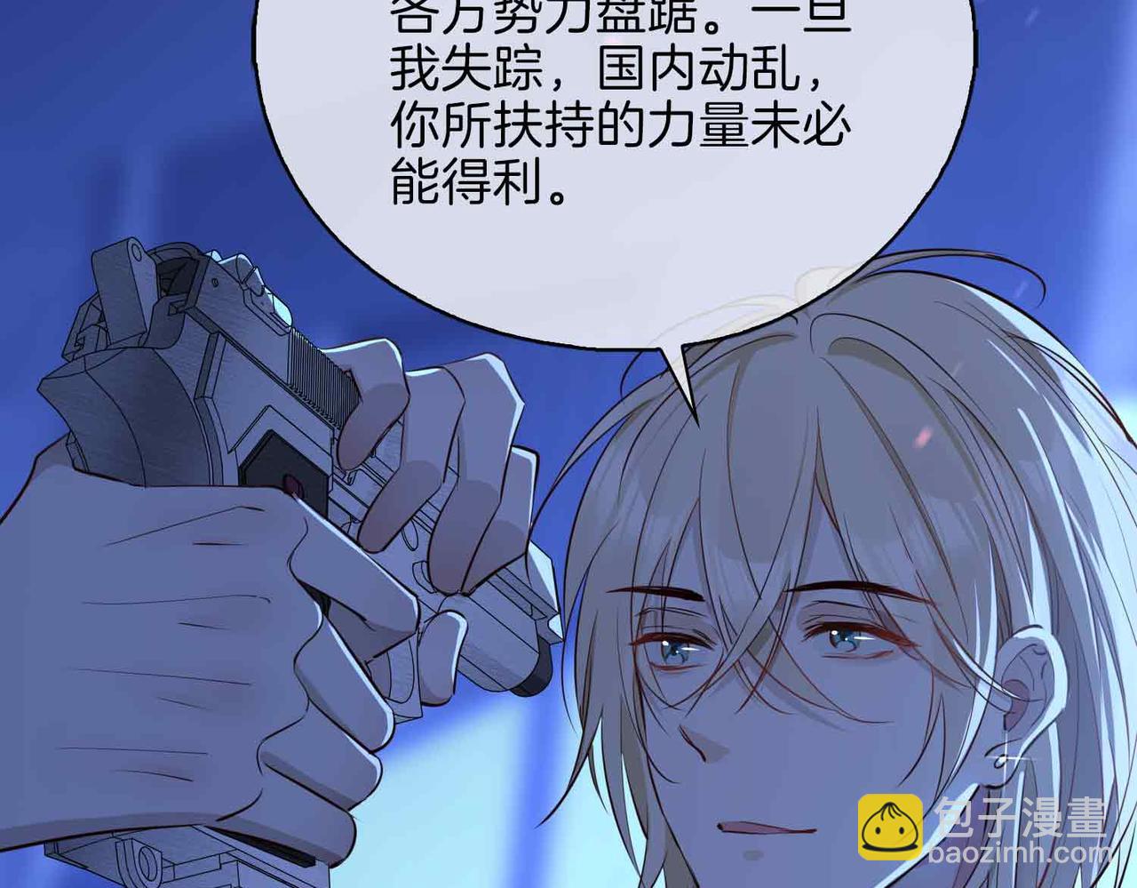 第7话 我相信你(1/3)-第100话