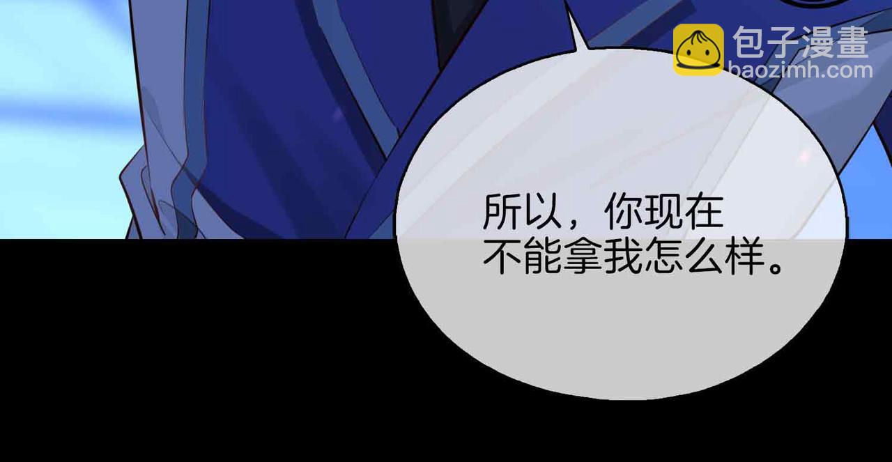 第7话 我相信你(1/3)-第100话