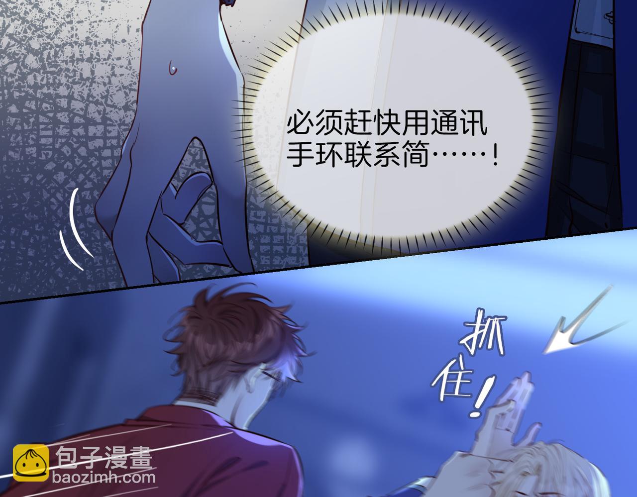 第7话 我相信你(1/3)-第100话