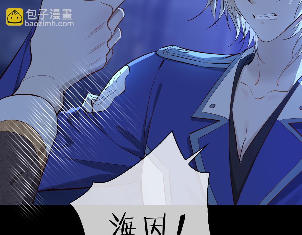 第7话 我相信你(1/3)-第100话