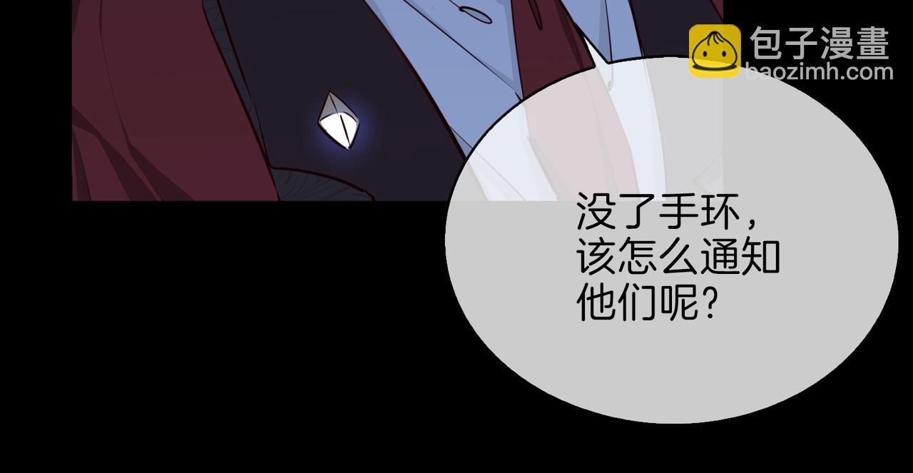 第7话 我相信你(1/3)-第100话