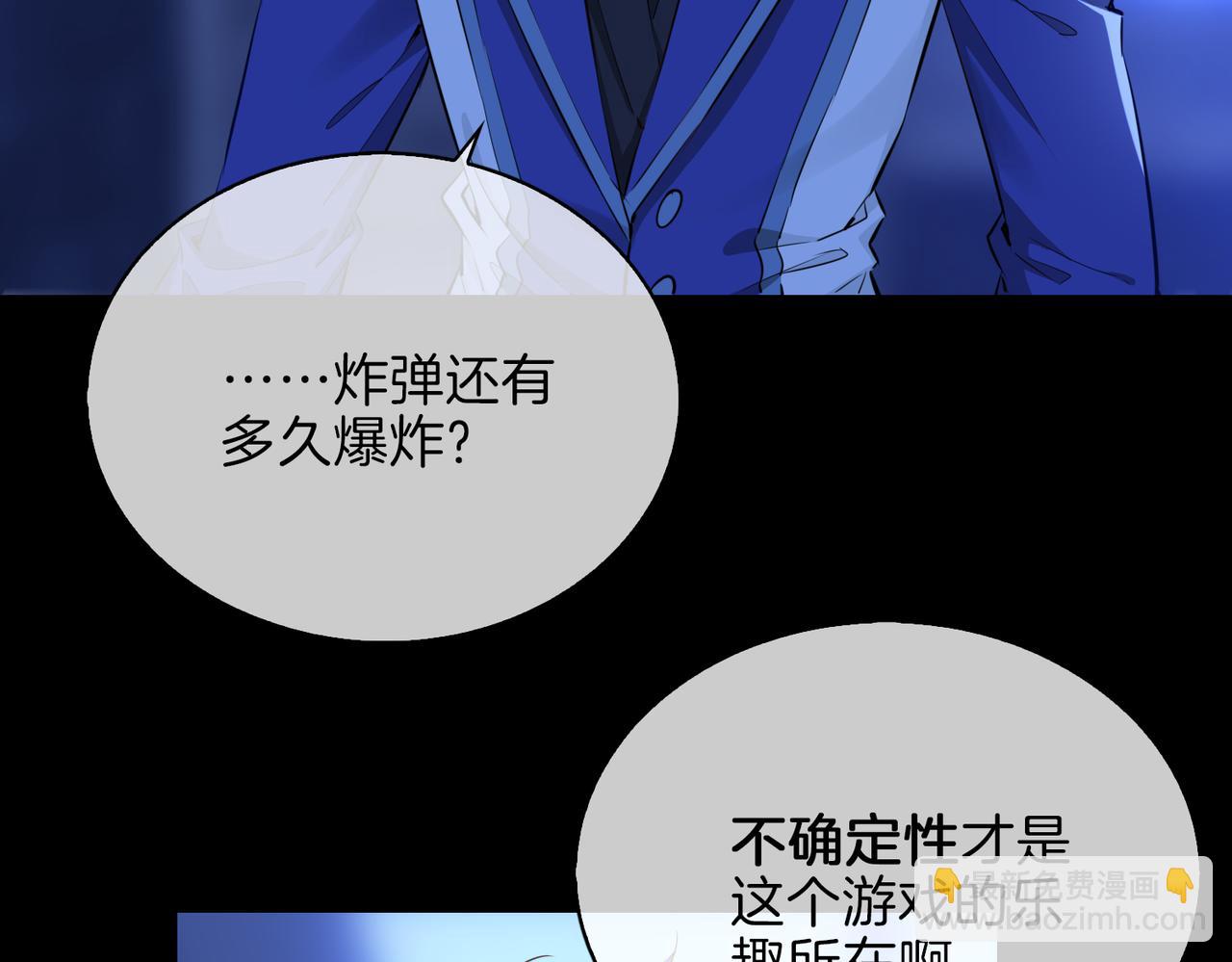 第7话 我相信你(1/3)-第100话