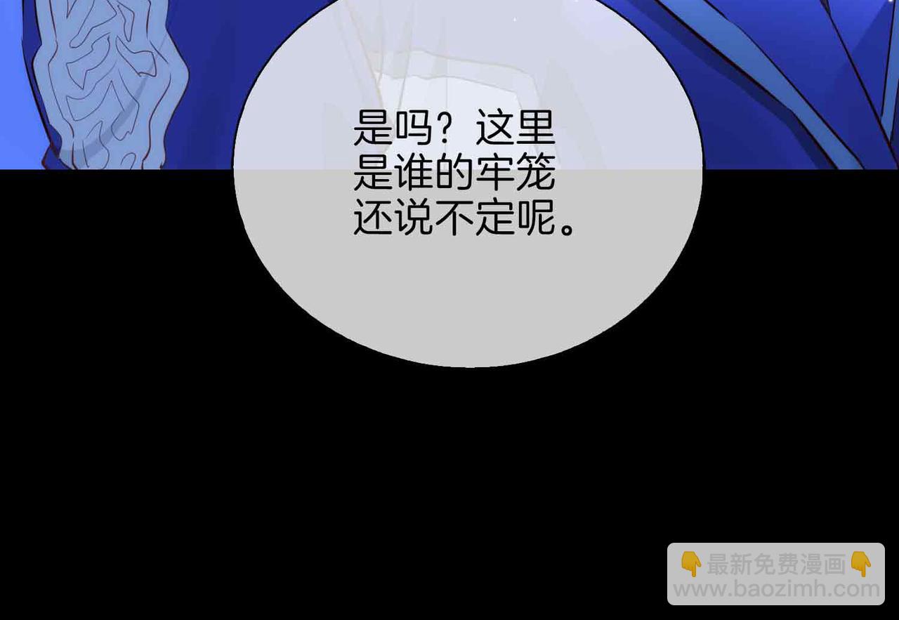 第7话 我相信你(1/3)-第100话